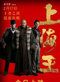 《朋友夫妇:交换》4在线观看